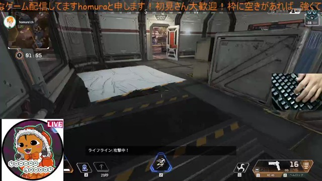 ライブ Pc版 Homuraのゲーム配信 Homura Gamech Homura Gamelife ツイキャス