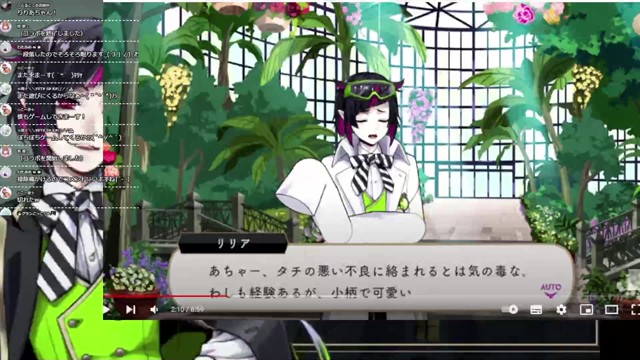 録画: ツイステ リリアくんのアテレコ / グランこっこキャス 録画: ツイステ リリアくんのアテレコ / グランこっこキャス