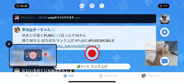 完了しました Pubg Mobile ランク上げ ただのゲームの写真
